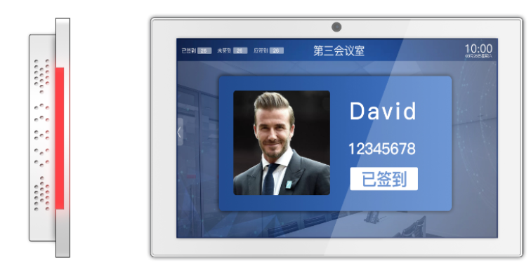 10.1寸会议门牌