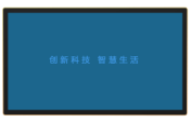 19寸网络一体机