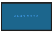 98寸网络一体机